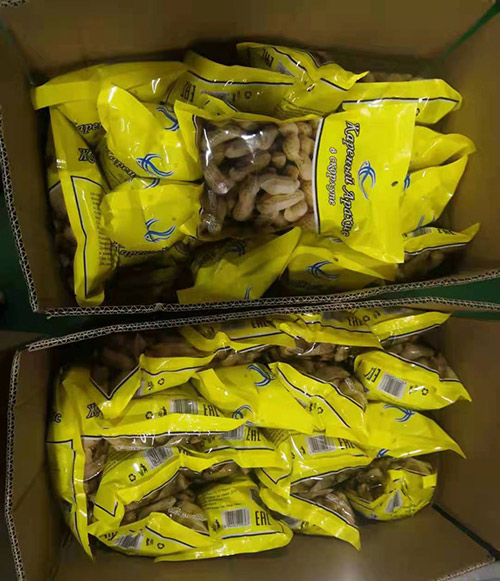 Roasted peanut in shell