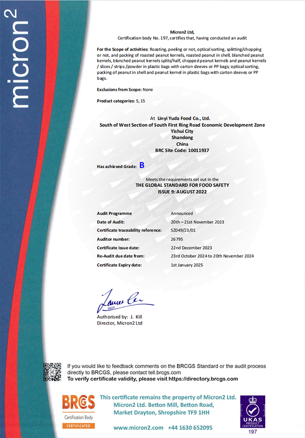 BRC certificate